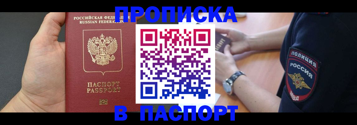 регистрация в Острогожске