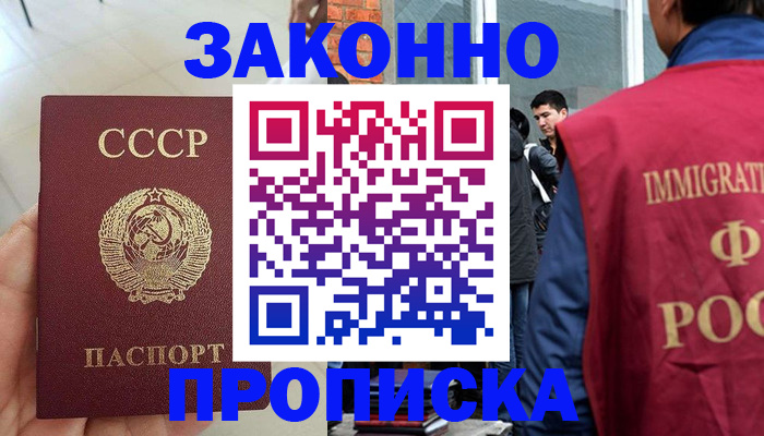 пропишу в квартире в Острогожске
