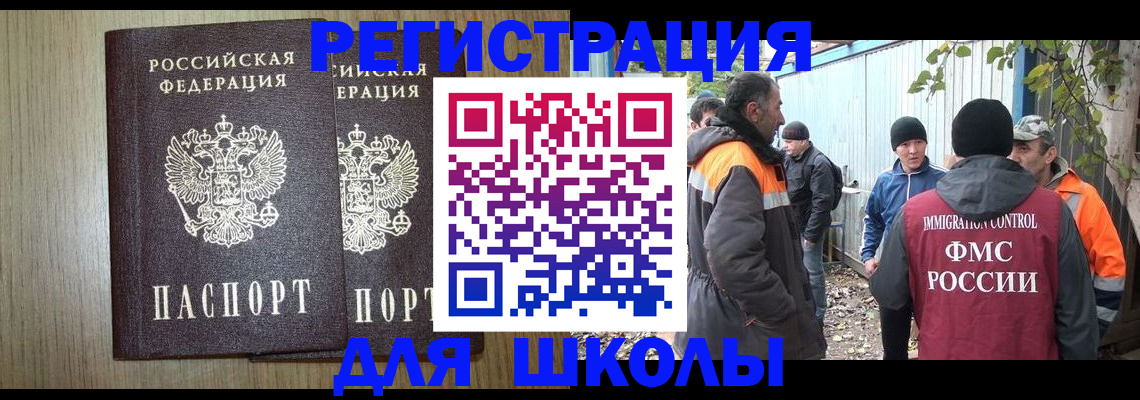 где прописаться в Острогожске