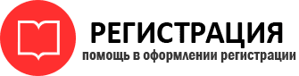 прописка в Острогожске id958304